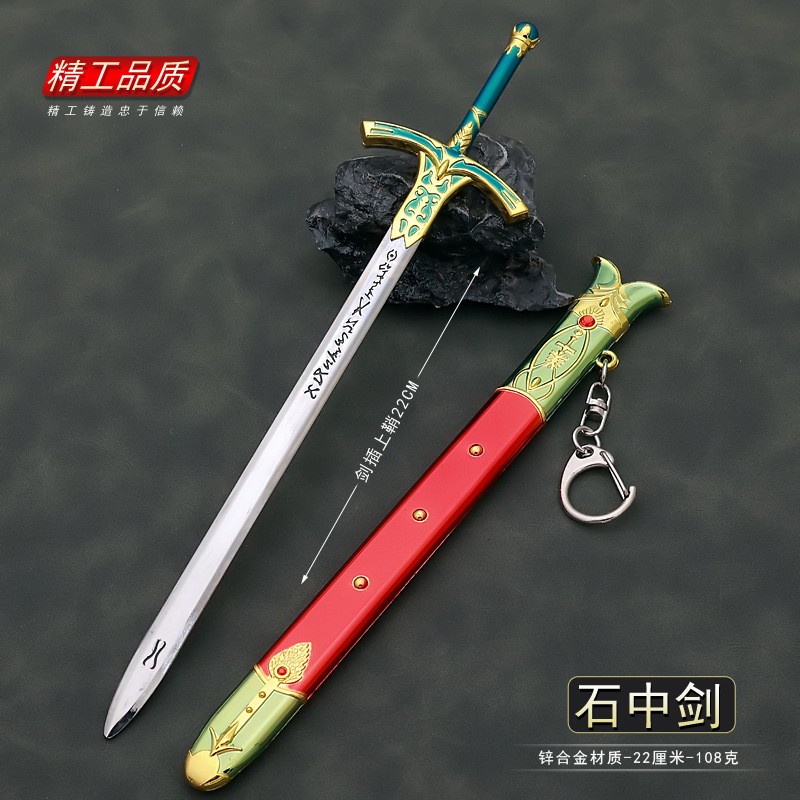 Fate Anime Merchandise - Décent burn Sword Altria Pendragon, Fate