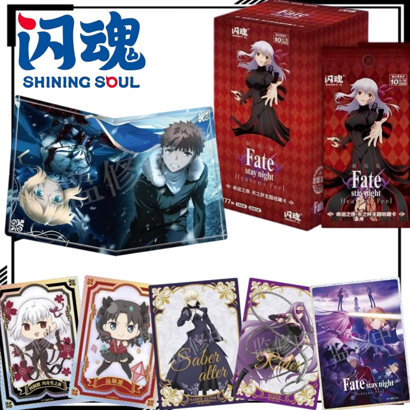 Carte à collectionner Fate/sta - Fate Anime Merchandise avis et prix