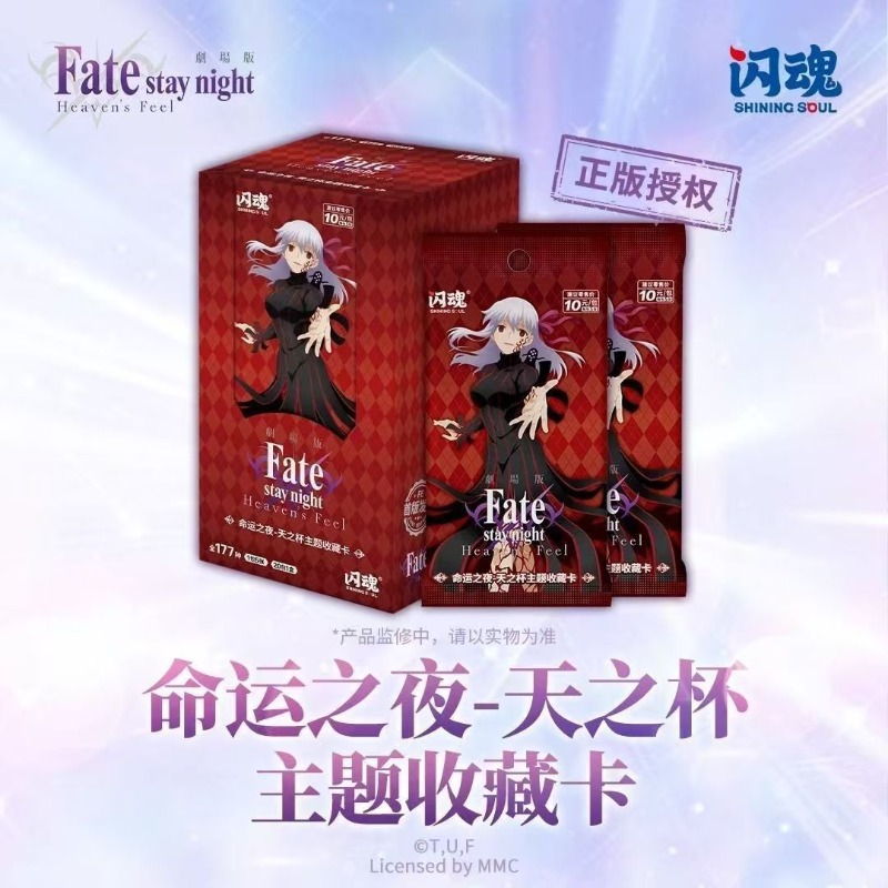 Carte à collectionner Fate/sta - Fate Anime Merchandise avis et prix