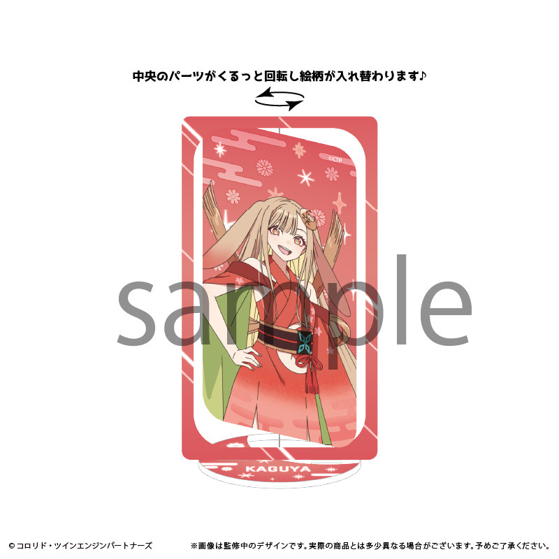 Support rotatif en acrylique p - Anime Merchandise Sales avis et prix
