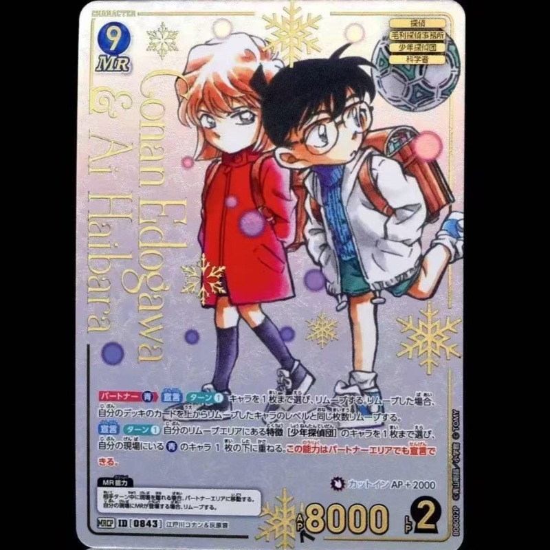 Jeu de cartes à collectionner  - Fate Anime Merchandise avis et prix