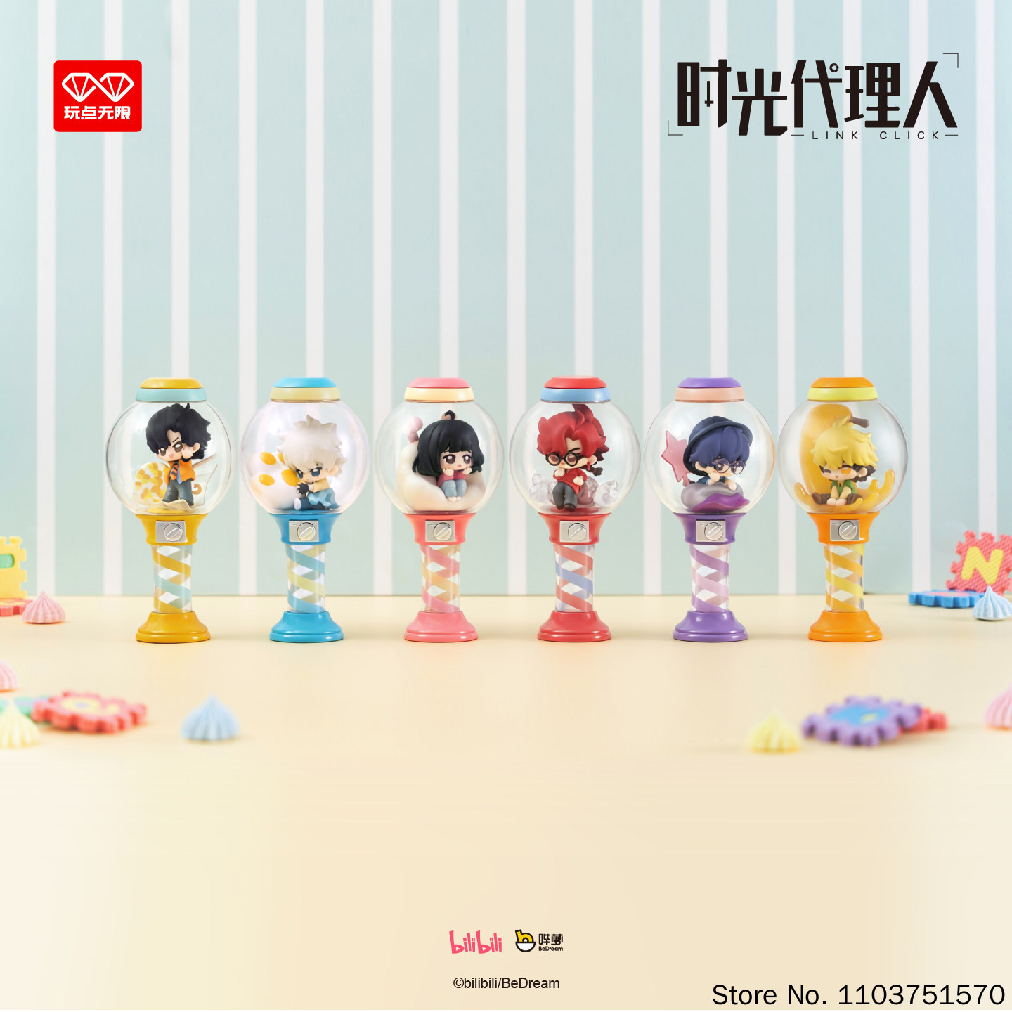 Wan Dian Wu Xian Mystery Blind - Anime Merchandise Sales avis et prix