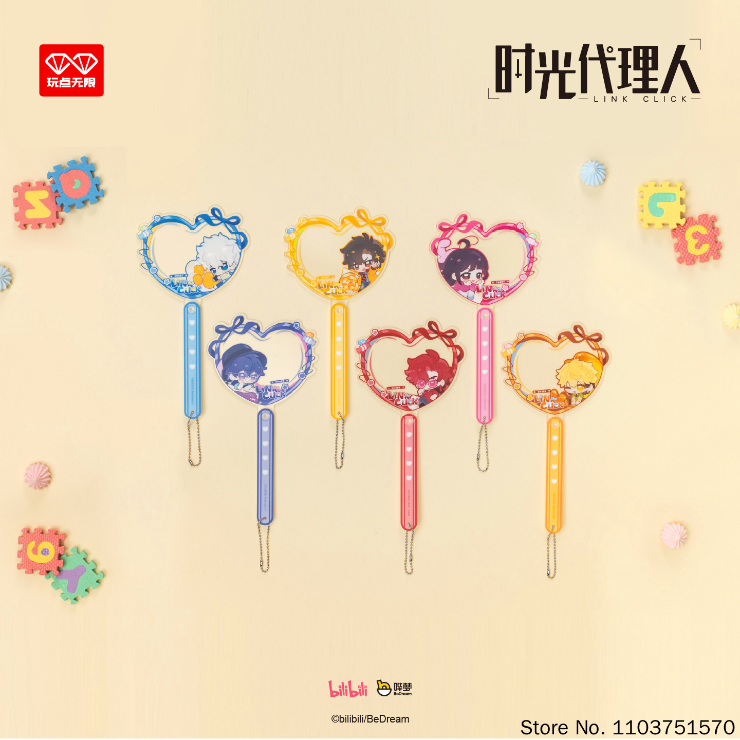 Wan Dian Wu Xian Mystery Blind - Anime Merchandise Sales avis et prix