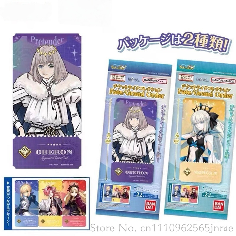 Bandai Type Moon Fate Grand Or - Fate Anime Merchandise avis et prix