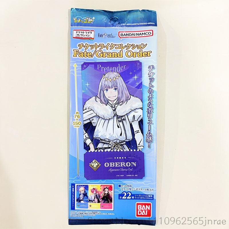 Bandai Type Moon Fate Grand Or - Fate Anime Merchandise avis et prix