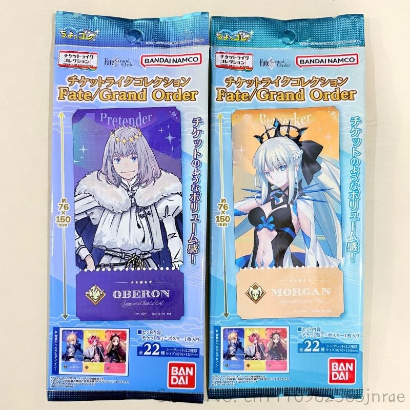Bandai Type Moon Fate Grand Or - Fate Anime Merchandise avis et prix