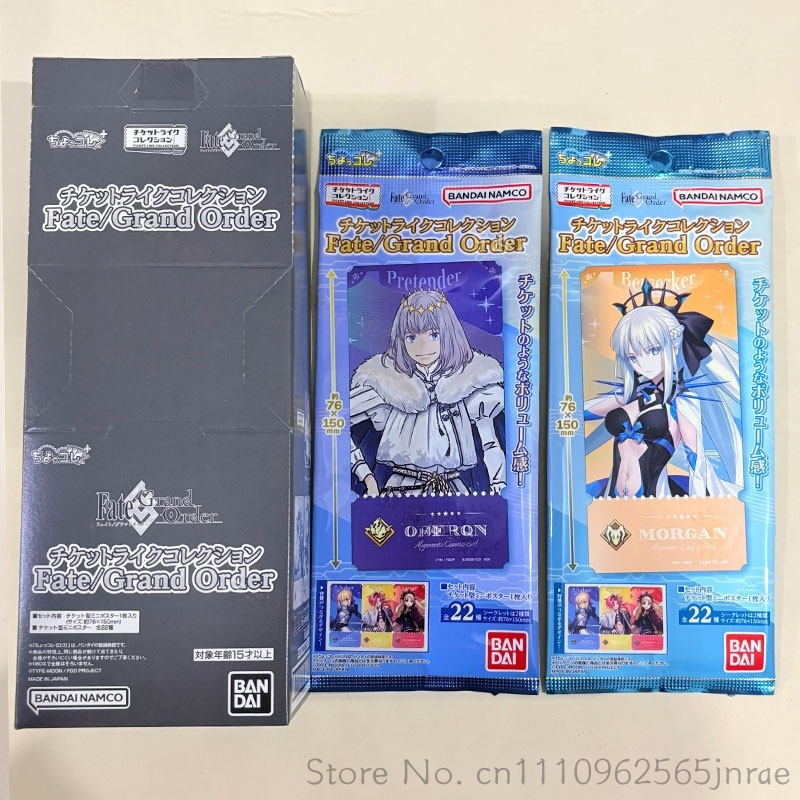 Bandai Type Moon Fate Grand Or - Fate Anime Merchandise avis et prix