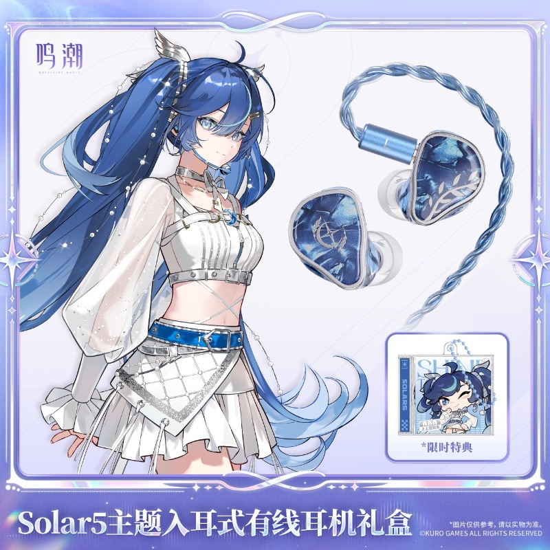 Pré-vente des écouteurs Wuther - Anime Merchandise Sales avis et prix