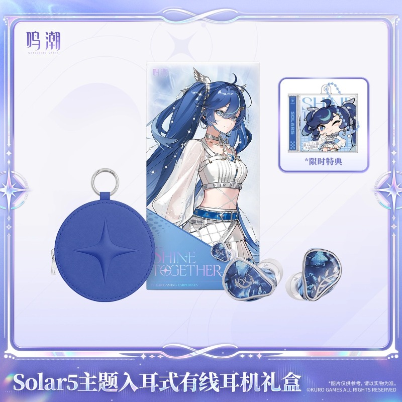 Pré-vente des écouteurs Wuther - Anime Merchandise Sales avis et prix