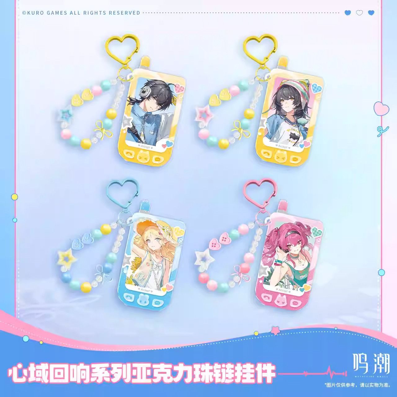 Wuthering Waves Heartland Echo - Anime Merchandise Sales avis et prix