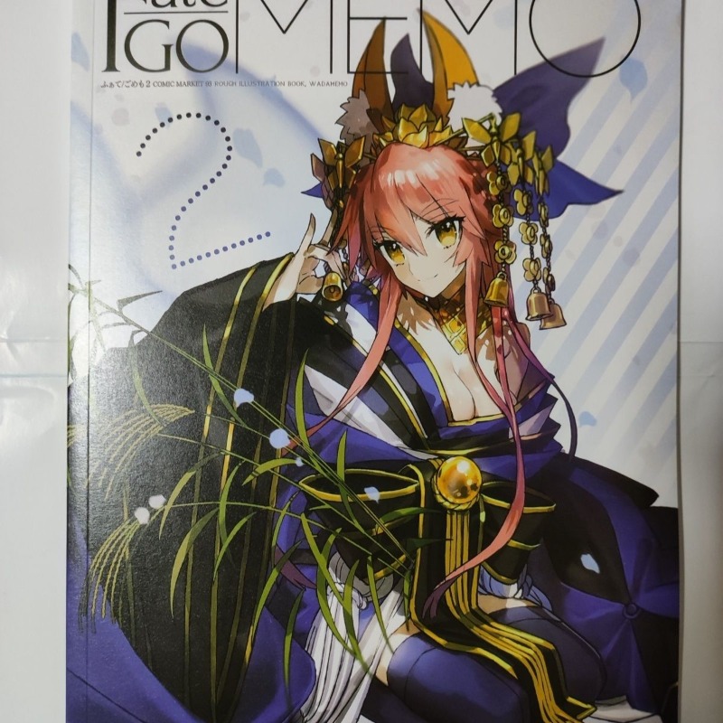 2 livres Fate GO MEMO 1 2 Art  - Fate Anime Merchandise avis et prix
