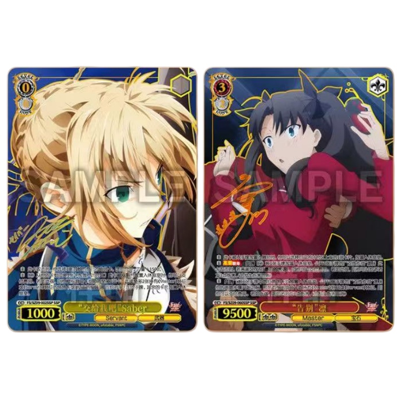 Cartes à collectionner FATE/ST - Fate Anime Merchandise avis et prix