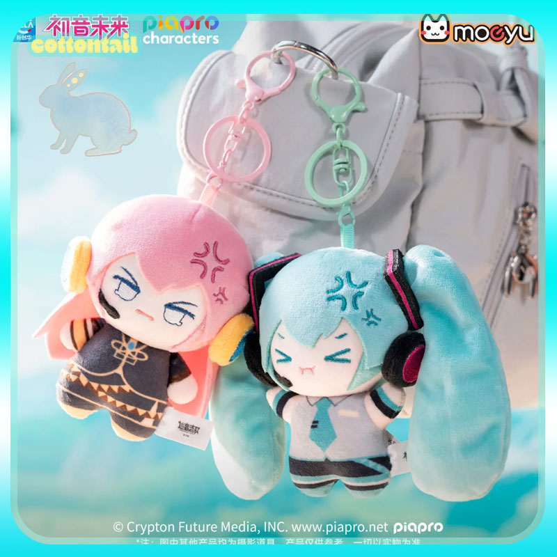 Porte-clés en peluche Hatsune  - Anime Merchandise Sales avis et prix