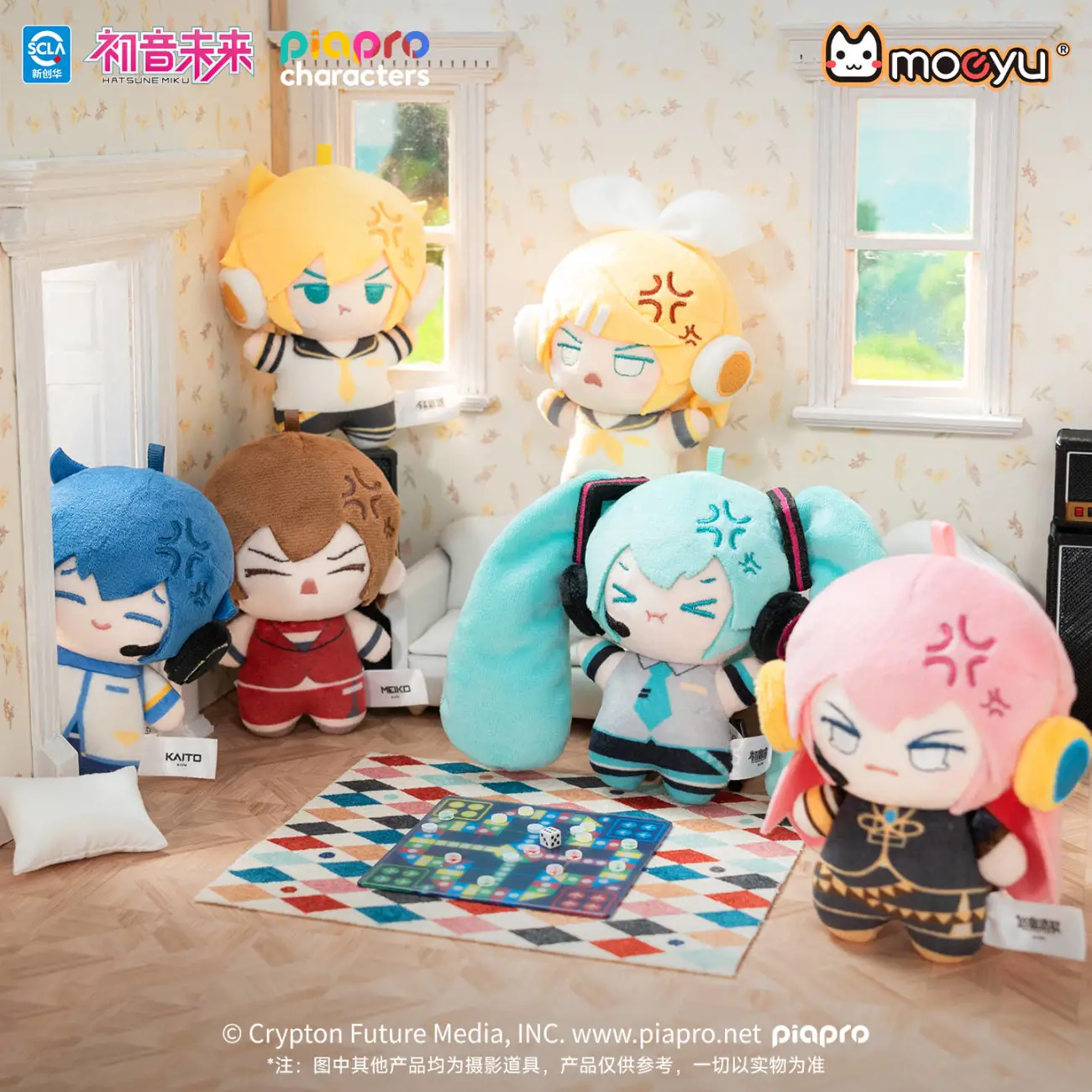 Porte-clés en peluche Hatsune  - Anime Merchandise Sales avis et prix