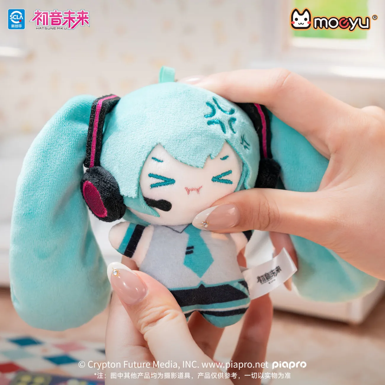 Porte-clés en peluche Hatsune  - Anime Merchandise Sales avis et prix